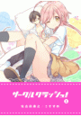 \摜