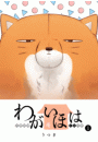 \摜