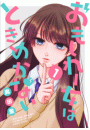 \摜