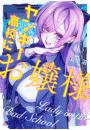 \摜