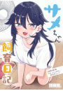 \摜