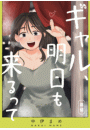 \摜