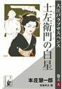 \摜
