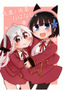 \摜