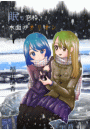 \摜