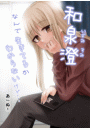 \摜