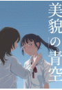\摜