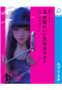 \摜
