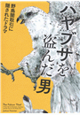 \摜