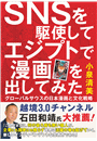 \摜