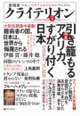 \摜
