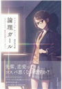 \摜