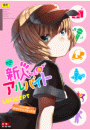 \摜