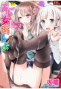 \摜