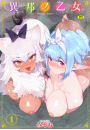 \摜