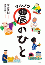 \摜