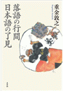\摜