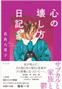 \摜