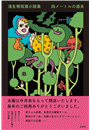 \摜
