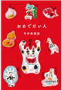 \摜