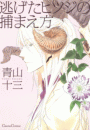 \摜