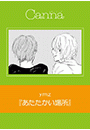 \摜