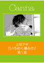 \摜
