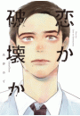\摜