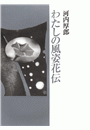 \摜