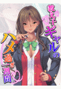\摜