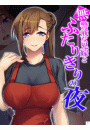 \摜