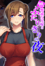 \摜
