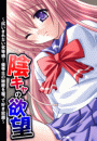 \摜