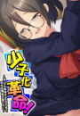 \摜