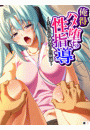 \摜