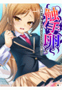 \摜