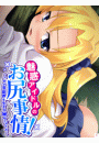 \摜