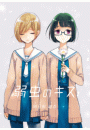 \摜