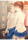 \摜