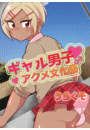 \摜
