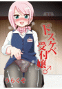 \摜