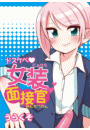 \摜