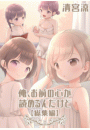 \摜