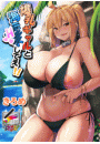 \摜