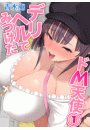 \摜