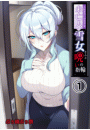 \摜
