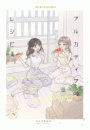 \摜