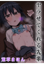 \摜
