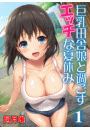 \摜