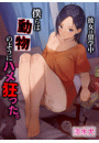 \摜